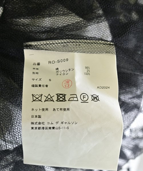 COMME des GARCONS กระโปรงยาวถึงเข่า