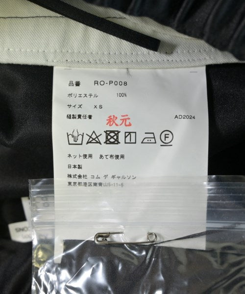 COMME des GARCONS COMME des GARCONS กางเกง 5 ส่วน