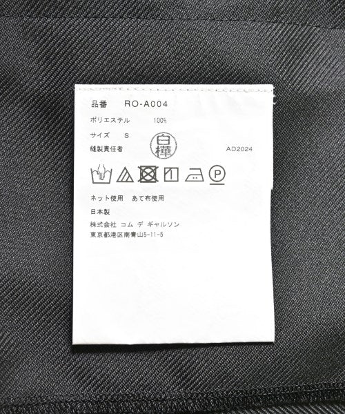 COMME des GARCONS COMME des GARCONS ชุดเดรส