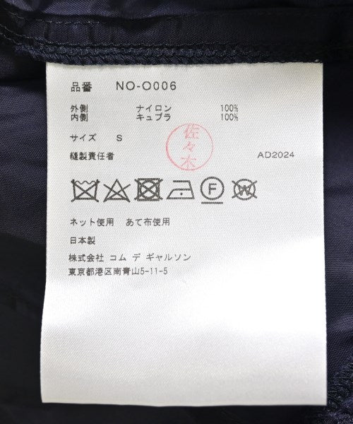COMME des GARCONS COMME des GARCONS ชุดเดรส