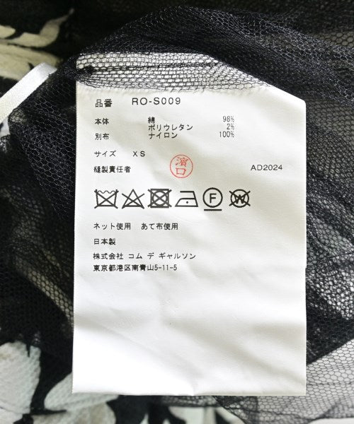 COMME des GARCONS กระโปรงยาวถึงเข่า