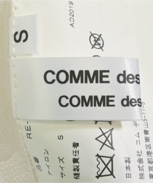 COMME des GARCONS COMME des GARCONS กระโปรงยาว/แม็กซี่ยาว