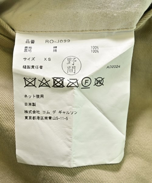 COMME des GARCONS COMME des GARCONS แจ็คเก็ต อื่น