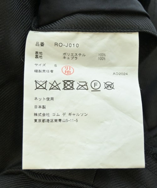 COMME des GARCONS COMME des GARCONS อื่น