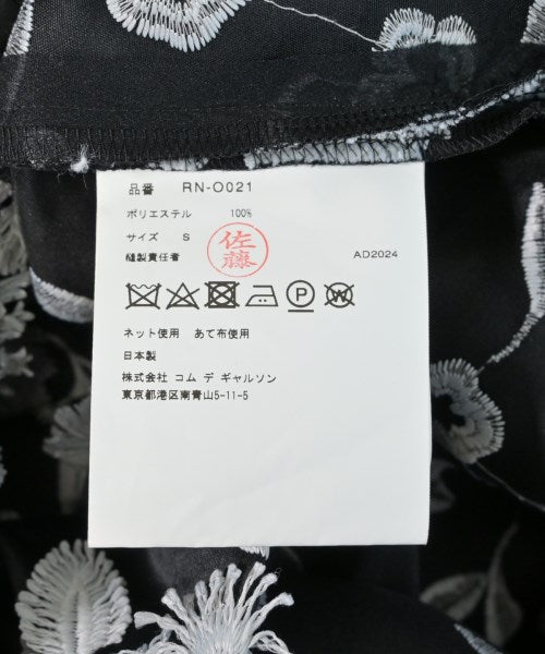 COMME des GARCONS COMME des GARCONS อื่น