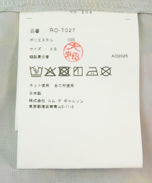 COMME des GARCONS COMME des GARCONS เสื้อกล้าม