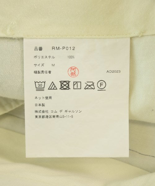 COMME des GARCONS COMME des GARCONS กางเกง อื่น