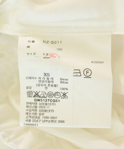 COMME des GARCONS COMME des GARCONS กระโปรงยาว/แม็กซี่ยาว