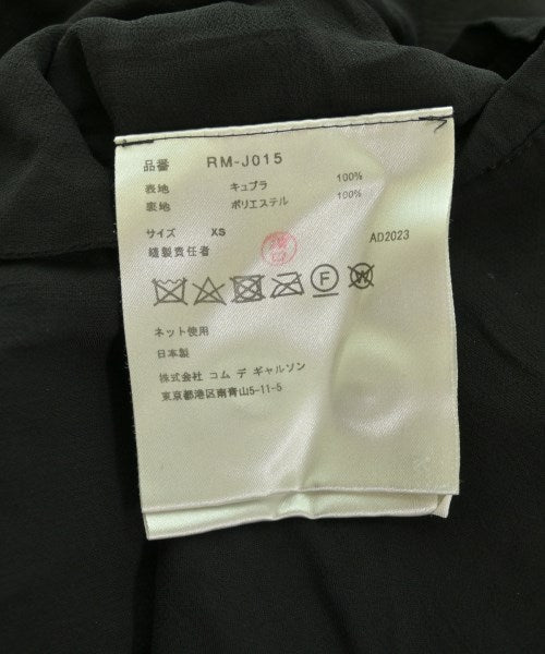 COMME des GARCONS COMME des GARCONS แจ็คเก็ต อื่น