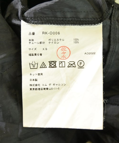 COMME des GARCONS COMME des GARCONS ชุดเดรส