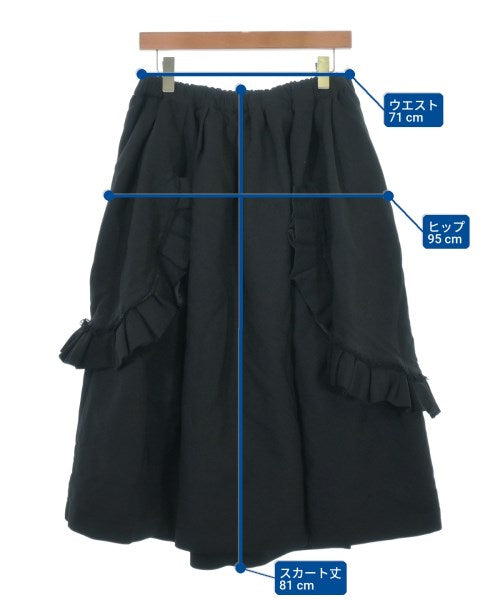 COMME des GARCONS COMME des GARCONS กระโปรงยาว/แม็กซี่ยาว