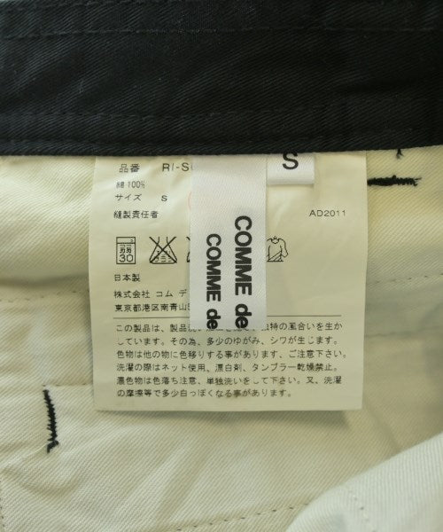 COMME des GARCONS COMME des GARCONS กระโปรงยาว/แม็กซี่ยาว