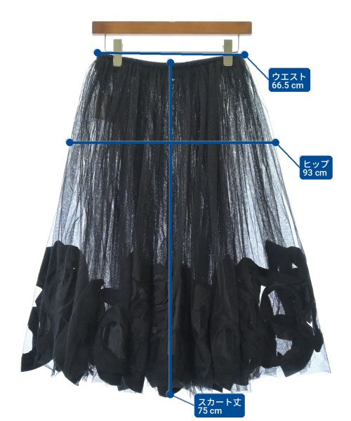COMME des GARCONS COMME des GARCONS กระโปรงยาว/แม็กซี่ยาว