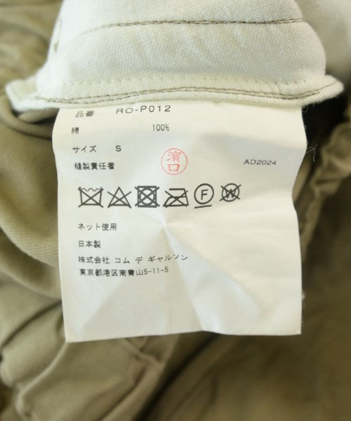 COMME des GARCONS COMME des GARCONS กางเกง อื่น