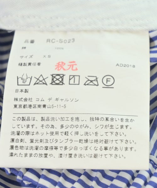 COMME des GARCONS COMME des GARCONS กระโปรงยาว/แม็กซี่ยาว