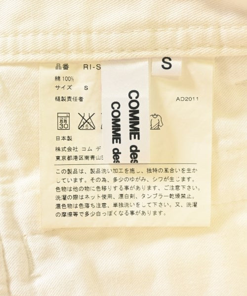 COMME des GARCONS COMME des GARCONS กระโปรงยาว/แม็กซี่ยาว