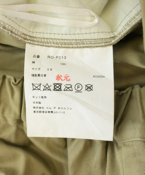 COMME des GARCONS COMME des GARCONS กางเกง อื่น