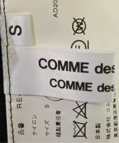 COMME des GARCONS COMME des GARCONS กระโปรงยาว/แม็กซี่ยาว