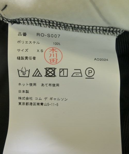 COMME des GARCONS COMME des GARCONS กระโปรงยาว/แม็กซี่ยาว