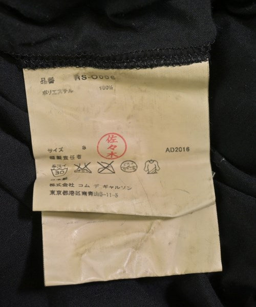 COMME des GARCONS COMME des GARCONS ชุดเดรส