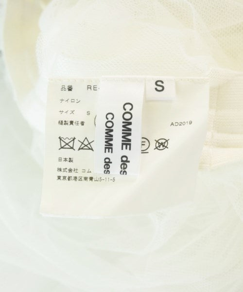 COMME des GARCONS COMME des GARCONS กระโปรงยาว/แม็กซี่ยาว