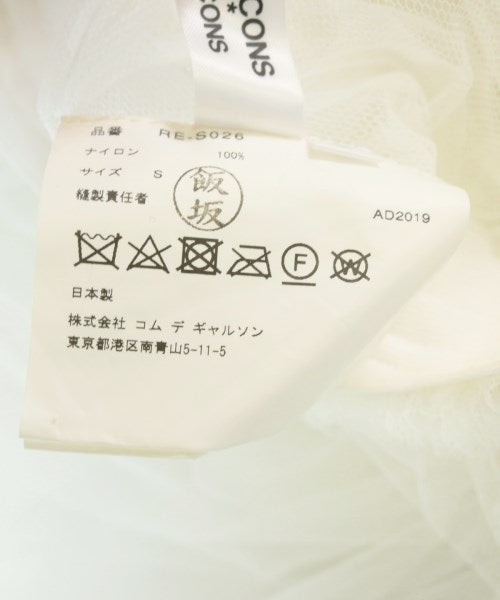 COMME des GARCONS COMME des GARCONS กระโปรงยาว/แม็กซี่ยาว