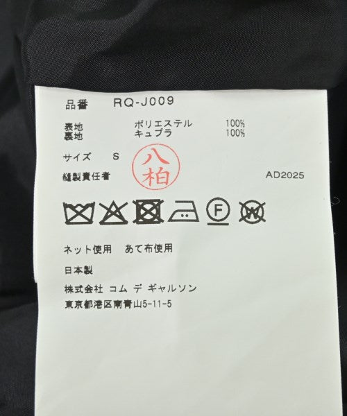 COMME des GARCONS COMME des GARCONS แจ็คเก็ต อื่น