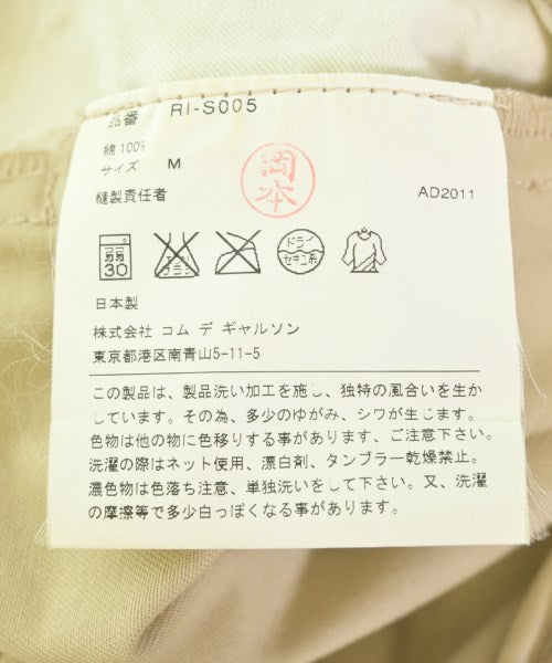 COMME des GARCONS COMME des GARCONS กระโปรงยาว/แม็กซี่ยาว