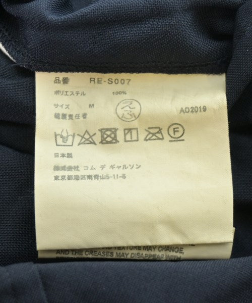 COMME des GARCONS COMME des GARCONS กระโปรงยาว/แม็กซี่ยาว
