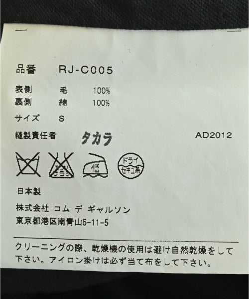 COMME des GARCONS COMME des GARCONS เสื้อโค้ท อื่น