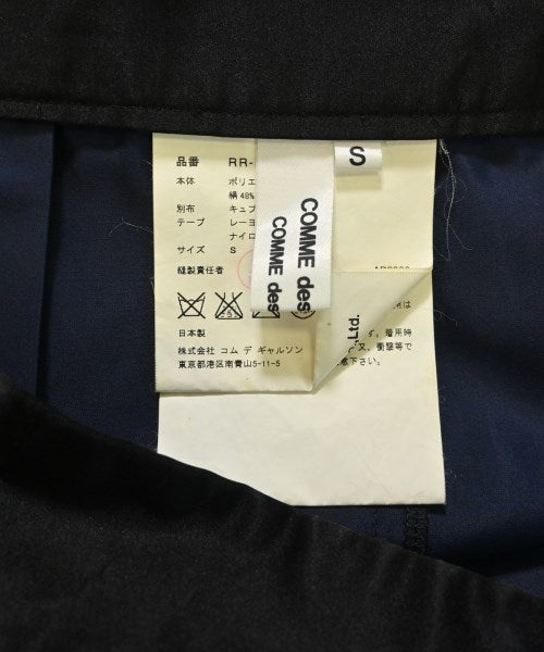 COMME des GARCONS COMME des GARCONS กระโปรงยาว/แม็กซี่ยาว