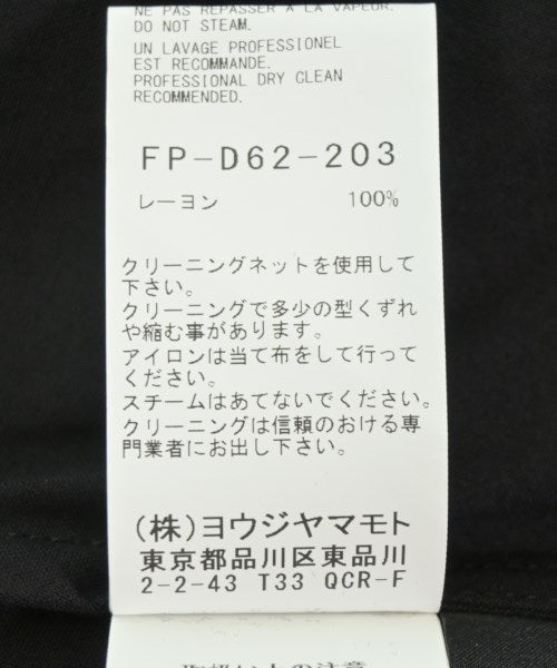 YOHJI YAMAMOTO ชุดเดรส
