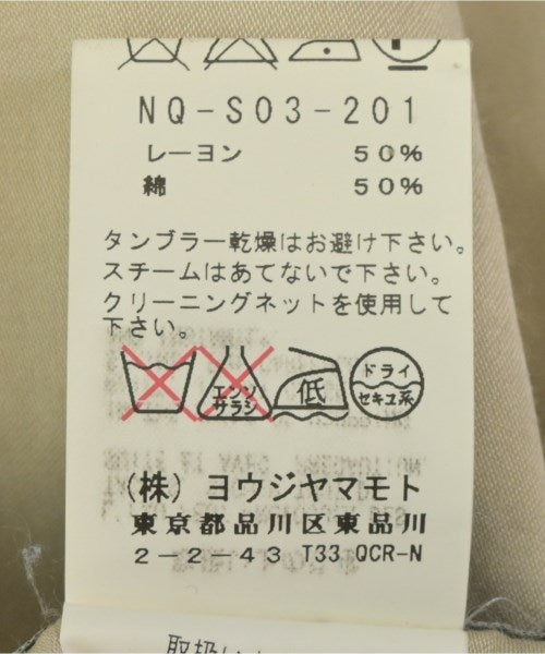 YOHJI YAMAMOTO +NOIR กระโปรงยาว/แม็กซี่ยาว