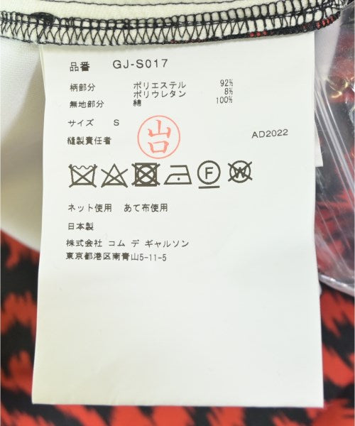 COMME des GARCONS กระโปรงยาวถึงเข่า