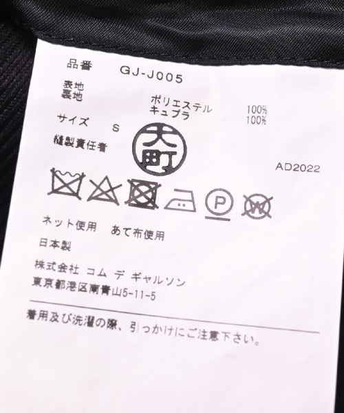 COMME des GARCONS แจ็คเก็ตลำลอง