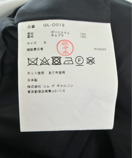 COMME des GARCONS ชุดเดรส