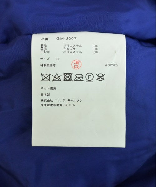 COMME des GARCONS แจ็คเก็ตลำลอง