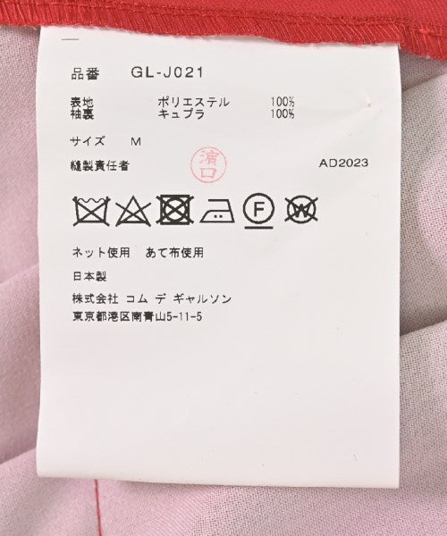 COMME des GARCONS แจ็คเก็ต