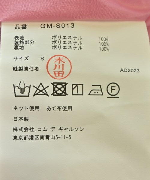 COMME des GARCONS กระโปรงยาว/แม็กซี่ยาว