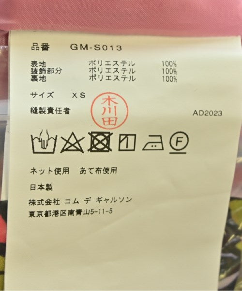 COMME des GARCONS กระโปรงยาว/แม็กซี่ยาว