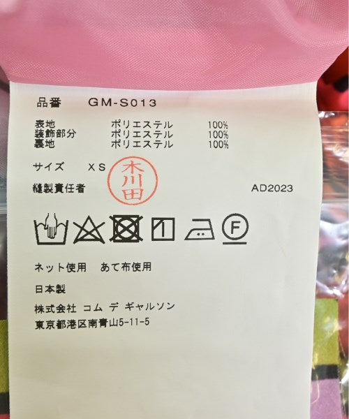 COMME des GARCONS กระโปรงยาว/แม็กซี่ยาว