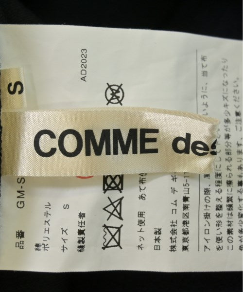 COMME des GARCONS กระโปรงยาว/แม็กซี่ยาว