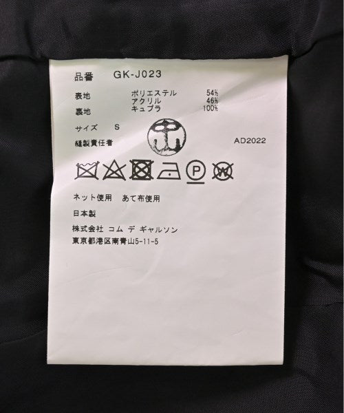COMME des GARCONS แจ็คเก็ต