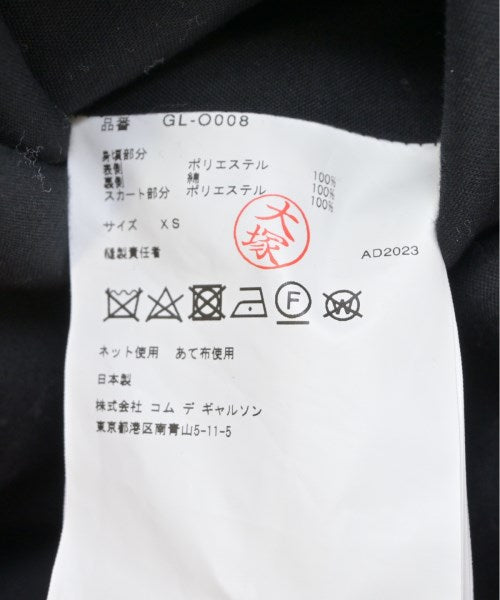 COMME des GARCONS ชุดเดรส
