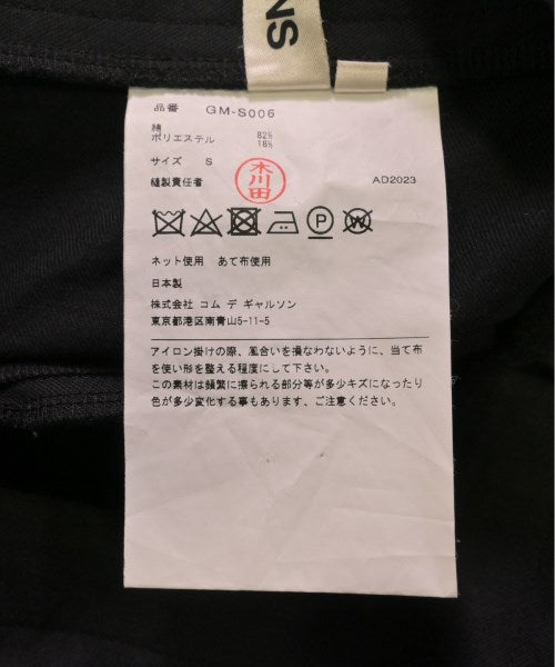 COMME des GARCONS กระโปรงยาวถึงเข่า