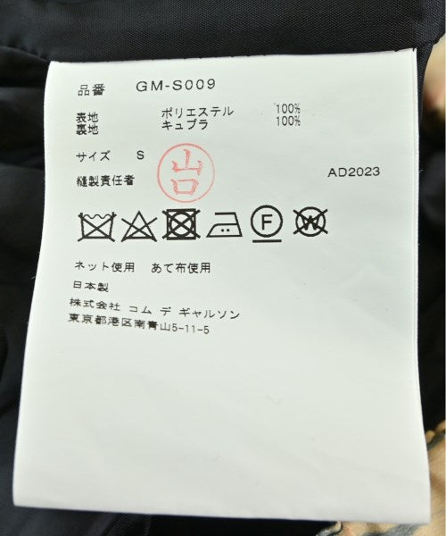 COMME des GARCONS กระโปรงยาว/แม็กซี่ยาว