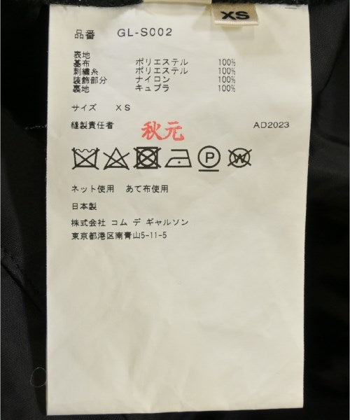 COMME des GARCONS กระโปรงยาวถึงเข่า