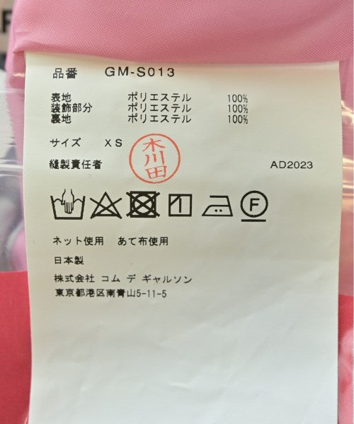 COMME des GARCONS กระโปรงยาว/แม็กซี่ยาว