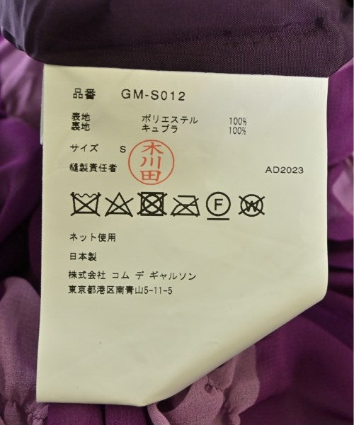 COMME des GARCONS กระโปรงยาวถึงเข่า