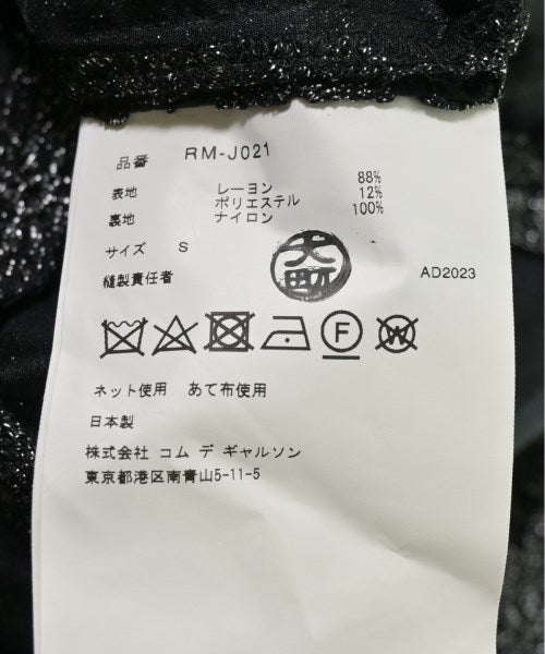 COMME des GARCONS แจ็คเก็ตลำลอง